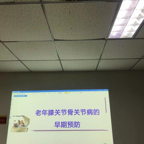 宜阳县人民医院康复科2019年8月第1期——健康教育篇