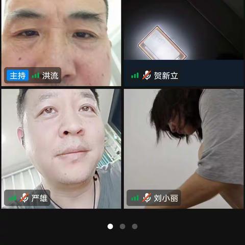 与时俱进，中医院支部首次运用钉钉视频召开网上支委会议。