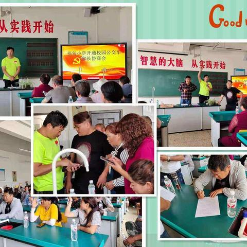 当快车驶入校园，天使们涌向幸福彼岸。——记福甸小学开通校园公交。