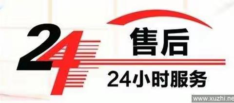 池州新飞洗衣机维修点_新飞洗衣机售后统一服务电话)特约网点 新飞洗衣机售后网点电话：400-1008