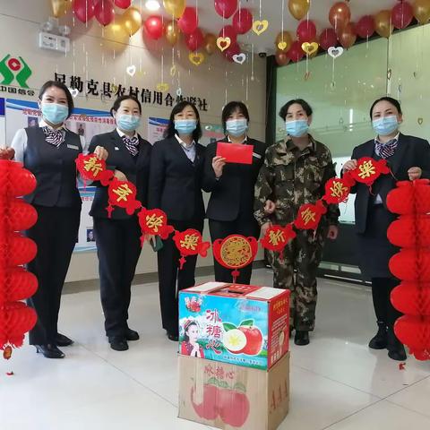 ❄️寒冬暖人心✨新年鼓干劲尼勒克县联社党委年末慰问一线员工