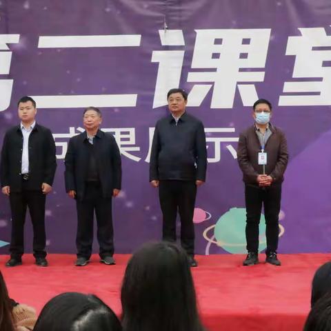 第二课堂启动仪式 ——河南省信阳航空服务学校