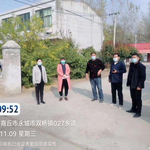 督查通报（2022年11月9日）