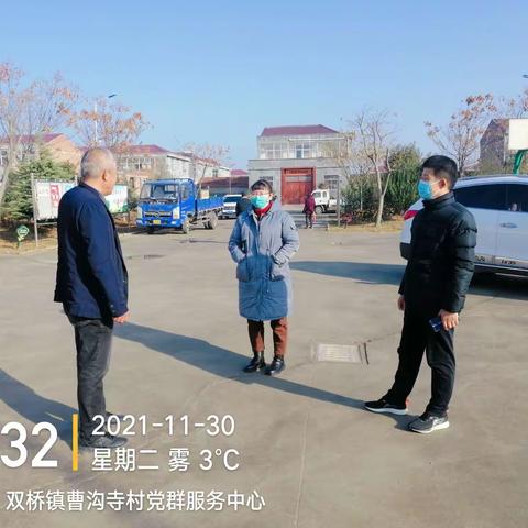双桥镇人居环境集中整治行动督查通报（一）