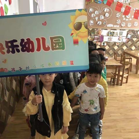 快乐幼儿园中班幼儿组，主题活动吃的香，长的棒