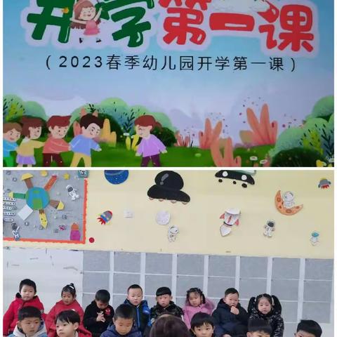 新建区迪启博幼儿园大一班（第一周）