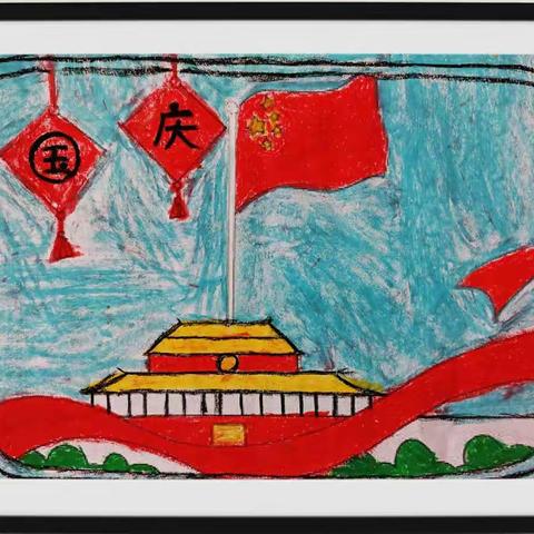 卫东区教体局教研室迎国庆，蒲城小学书画展