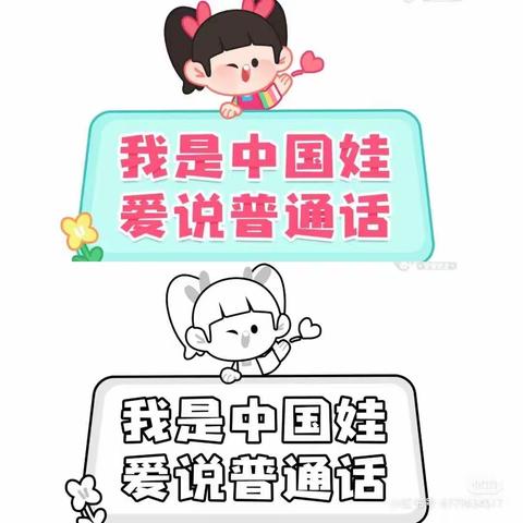 水源乡小学的美篇