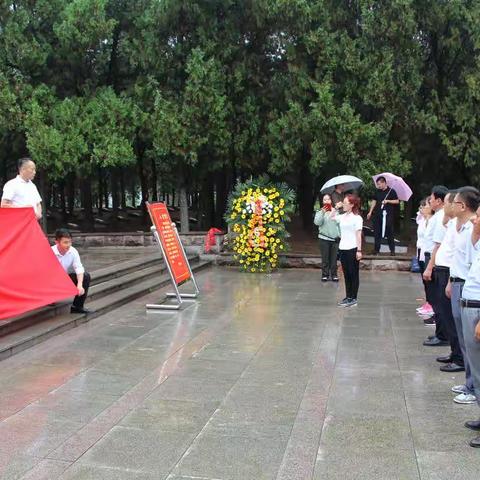 学习革命事迹，弘扬沂蒙精神，做新时代党员教师 ——石桥二小党员红色教育主题活动