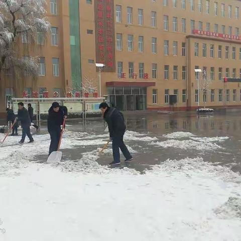 大雪满校园，扫雪暖人心——涉县第三中学组织全体教师进行扫雪除冰活动