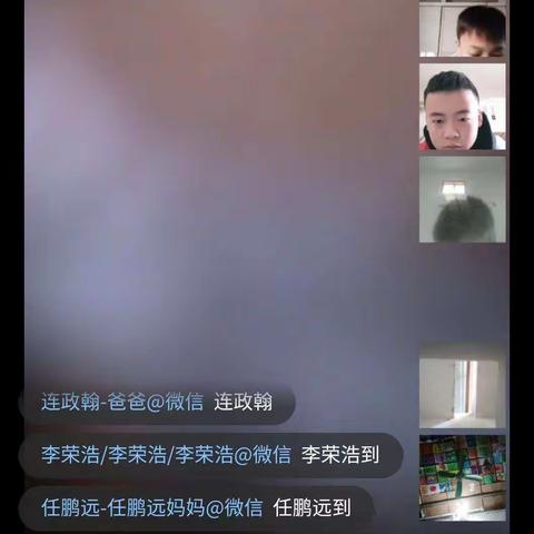 “疫情当前守初心，线上教学展风采”――长葛市坡胡镇华英实验学校