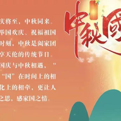 ✨✨【庆盛世华诞 迎中秋满月】✨宁明一中330班手抄报评比活动