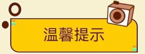 滨河中学2023年春季开学报到须知