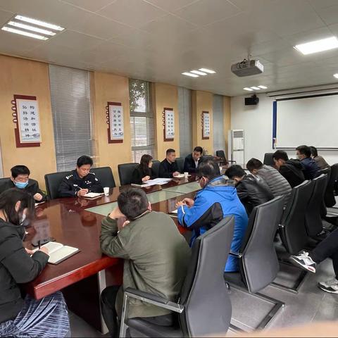 秦汉新城党委政法工作部召开“两会”期间维稳安保工作专题会议