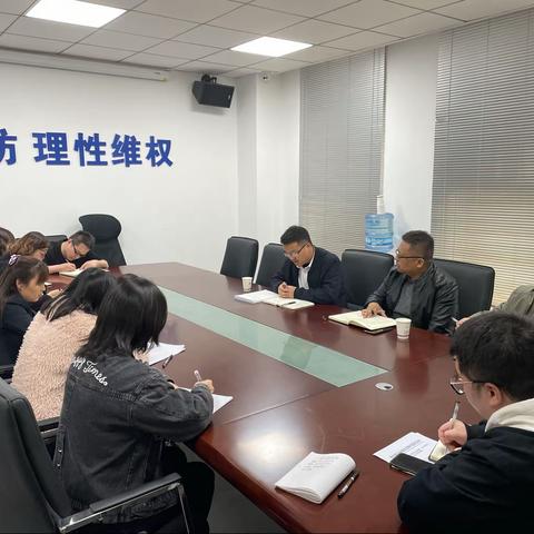 社会治安综合治理中心召开周例会