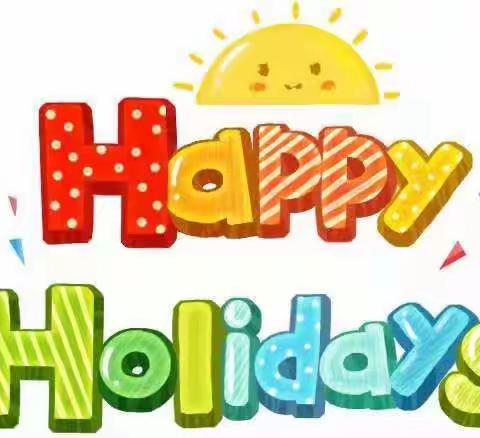 九溪完小【放暑假】学生离校、返校时间｜暑假安全注意事项