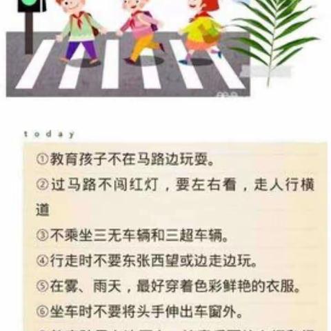 收获快乐，见证成长——站前幼儿园小二班期末美篇