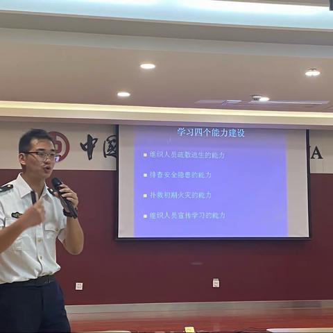 海宁支行开展节前大楼消防疏散演练及消防安全知识培训会