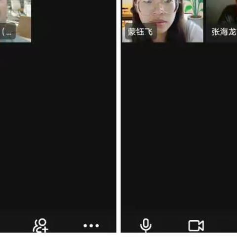 “齐抓共管、家校共育”八年级物理备课组线上教学活动