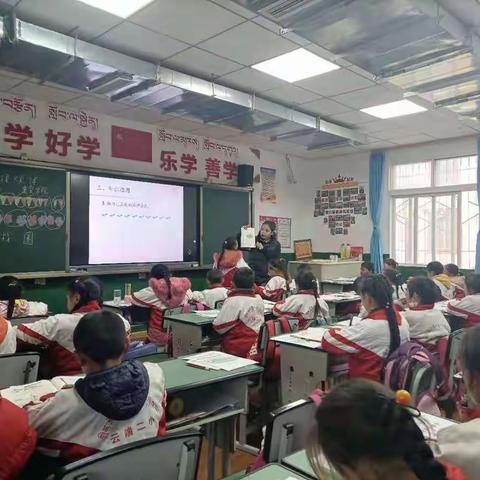 潜心教研 弘毅致远   （石渠县第二完全小学第八期校本培训活动）