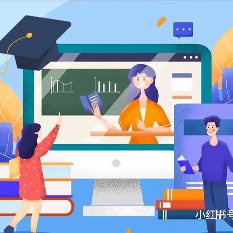 “疫情之下守初心，云端研讨共成长”——东山底小学“如何上好复习课”线上研讨