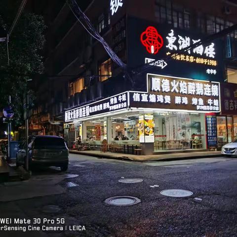 宇通企业管理的美篇