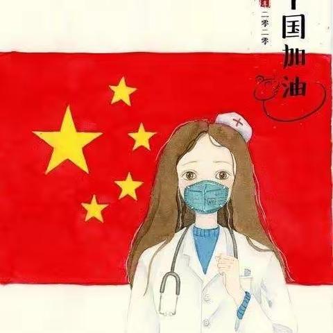 【哆来咪幼儿园】停课不停学，我们在行动！！