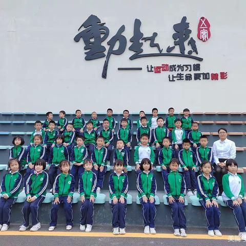 初冬暖阳，拔节成长！—五实106班十一月份工作简报