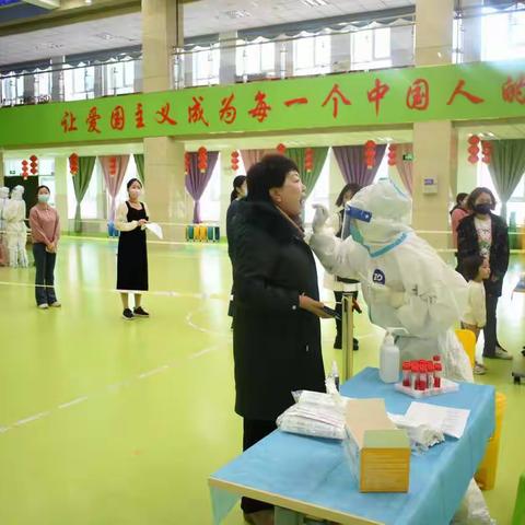 【疫情防控 筑牢防线】锡市额尔敦幼儿园开展师幼全员核酸检测工作