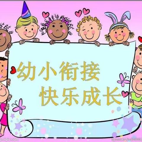 🍎大苹果幼儿园🍎六月份"宽容"品格培养暨幼小衔接家长会圆满结束🎉🎉