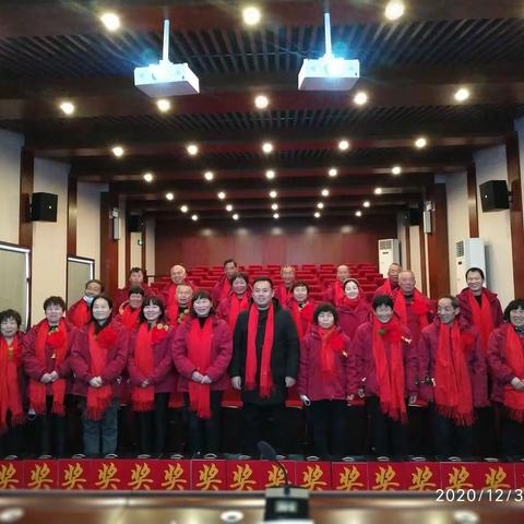 绿苑党支部2020年总结暨表彰会