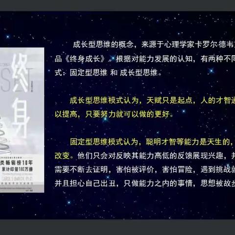 学以致用，活学活用——河北省“国培计划”市县教师培训管理团队研修第四天