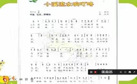 小溪流水响叮咚