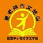 作文魔法屋，欢迎你👏👏