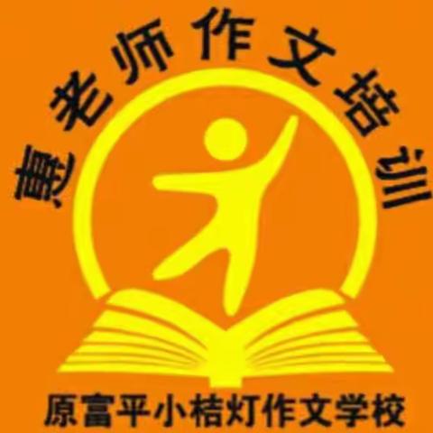 知否知否，应是妙写趣诵😊
