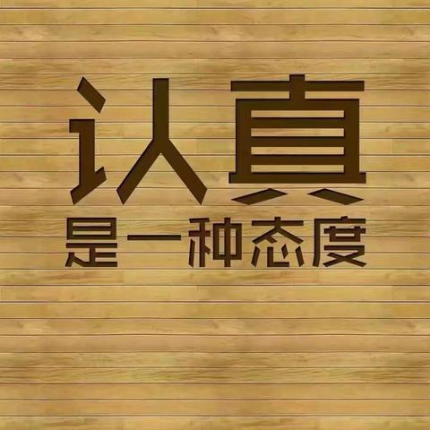 哇！小学生发展综合评价（最新版）