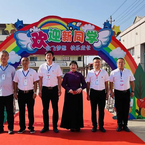 浓浓仪式感，暖暖开学季——-武安市子弟小学一年级新生入学仪式