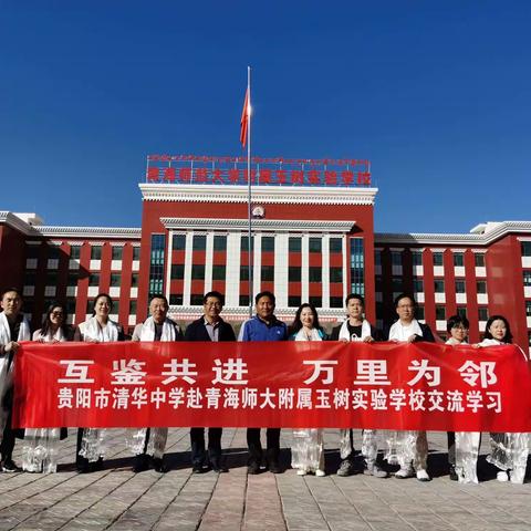 互鉴共进   万里为邻