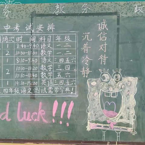 团结一致创佳绩，提升质量树品牌—石小幸福家11月份总结