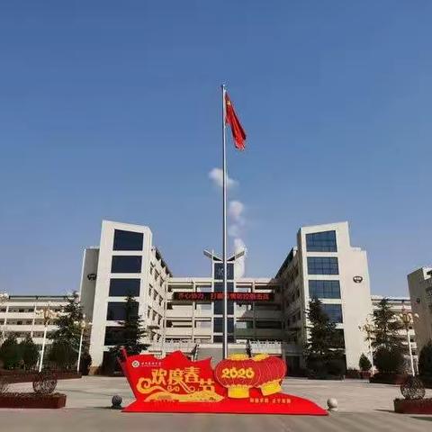 开展生态环保教育，建设绿色校园