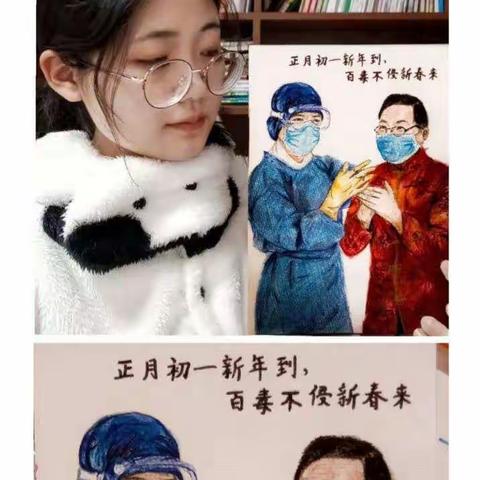 新年新愿——岁月无虞，来日可期