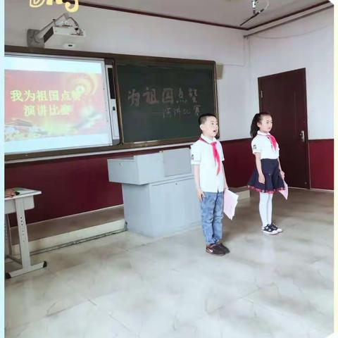 点赞中国      逐梦前行——子弟学校举行“我为祖国点赞”演讲比赛