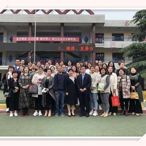 用爱承载希望——子弟小学家长培训会