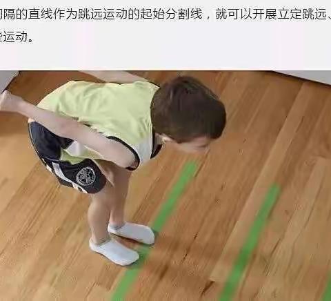 阳光贝贝幼儿园送给宅家年轻父母的30个亲子户内游戏