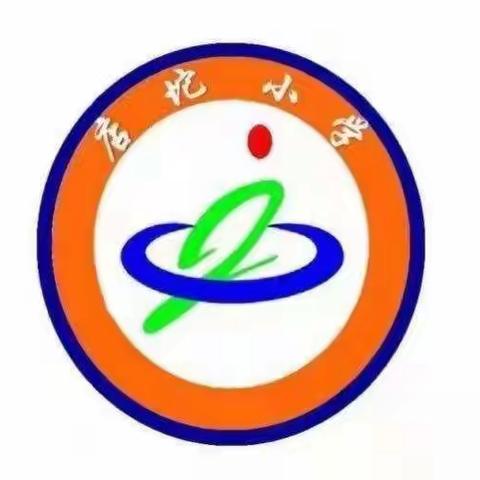 《义务教育数学课程标准（2022年版）》系列记教师教研学习活动