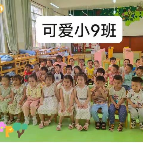 记录✍幼儿园🏡美好时光🌸 小9班4月美篇