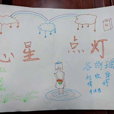 衡东特岗教师语文一组培训总结