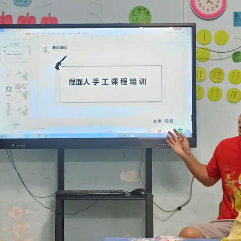 新概念幼儿园«少儿面塑艺术»课程培训！