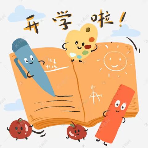 🍃春风十里，不如开学见“你”－－绿韵星幼儿园（童梦园区）小二班开学季🌻