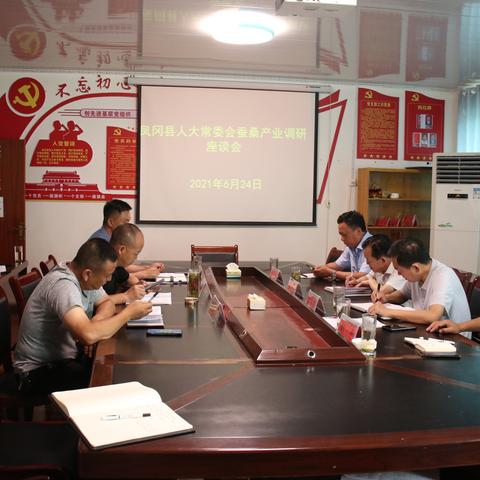 县人大常委会副主任曹大远到王寨调研蚕桑产业发展